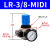 定制费斯托型气泵高压减压阀耐压16公斤LR精密气动调压阀空压机调节阀 LR3/8MIDI中体(耐压16公斤)