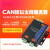 工业级串口服务器CAN以太网RS485互转USR-CANET200 CAN转以太网 N转以太网