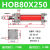 油缸重型液压缸双向油压HOB40/50/63/80/100/125/150-200-FA-LA-S HOB80X250