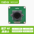 瑞莎 Radxa 4K 高清摄像头 支持ROCK 5A/5B/5C/3B  IMX415模组800 Radxa 4K分辨率 摄像头【星光传感器】