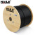海乐(HAILE)室外30对大对数语音线缆 HYA-30*2*0.4线径 阻燃PVC外套 100米 HT-0030