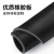 橡胶垫防滑绝缘橡胶板软耐高温绝缘垫黑色工业胶皮硬耐磨减震加厚 优质1mm厚（1米宽28米长左右）