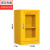 诺贝利奥 应急物资存放柜防汛器材钢制消防柜安全防护用品柜 800*500*250mm黄色
