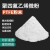PTFE粉末聚四氟粉杜邦纳米级粉末微粉细粉润滑耐磨添加用 PTFE悬浮中粒(模压烧结)100-300μm 1