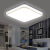 欧普灯LED吸顶灯罩长方形简约现代灯罩外壳 卧室阳台厨卫套件配 19*19 cm 金线