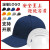 OEMG防撞帽安全帽定制LOGO轻型车间劳保工作帽防护棒球帽可调节 (短檐棉款)大红色