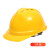英玛仕ENGMARSS 安全帽工地电工建筑劳保头盔工程安全帽 红色5个