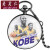 美芙仁科比纪念品怀表 NBA黑曼巴创意表 篮球迷学生生日礼物 收藏周边 款-2