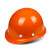 酷仕盾工地安全帽防砸可印字工程建筑头盔ABS透气玻璃钢圆形帽 橙色 玻璃钢包ABS材质