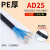 塑料波纹软管尼龙PP水管阻燃pvc穿线软管PE波纹电线电缆护套线管 PE厚AD25(内径20毫米)50米