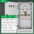 配电柜ggd低压成套一级动力柜配电箱xl-21定做组装三相四线电控柜 配置1