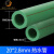 适配上海 日丰ppr水管配件4分20热熔自来水管接头6分25冷热水管子 ppr20*2.8绿色管*4米
