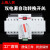 上海人民双电源自动转换开关2p3p4p63a迷你型CB级双电源切换开关 20A 2P