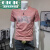 GIOIO2022丝光棉新款个性青年T恤男短袖印花刺绣图案圆领潮流韩 绿色 3xl 建议160-180斤
