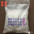 磷化表调粉 胶钛调整剂 锌系磷化专用表调剂 磷化前活化 厂家直销 500㎏代理价