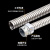 LXEE不锈钢金属软管304工业波纹管 电线电缆穿线管防鼠护线管防爆管 304材质：内径25mm 50米