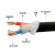 飞昂NH-KVV耐火控制电缆消防电源线2 3 4 5 6 7 8 10芯*1.5 2.5平 国标4*1.5(1米)