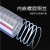 鸣固 防汛PVC透明钢丝软管水管 耐油管负压管 软钢丝螺旋增强管 厚2.5mm内径22mm 10m