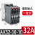 ABB 交流接触器AX系列  AX32-30-10   110V