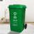 户外垃圾桶240l升塑料大号环卫室外带盖分类箱挂车100L工业园商用 [加厚]60L绿色 厨余垃圾