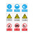 海斯迪克 HKLY-164 禁止吸烟警示牌 墙贴警示警示牌 当心标识牌标志 20*30cm铝板 危险废物