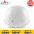 安力1402玻璃钢烤漆不透气 安全帽 工地 领导 监理  透气 安全头盔 国标 电力 免费印字 定制 白色