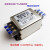 电源滤波器220V10A双级端子台导轨式CW4L2-6A/10A-R 30A端子排式端子和绝缘板