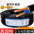 国标芯2 3 4芯电线软线0.5 0.75 1平方电缆监控护套电源线 5m2芯15平方毫米