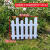 室外花园花坛栏杆围挡户外塑料栅栏围栏室内隔断白色庭院篱笆护栏 乳白色 长50*高50CM 特小
