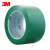 3M 471 PVC标识胶带 划线标识警示5s管理 地板车间工厂 耐磨防水无残胶【绿色60mm*33m】