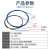 极细pt100铂热电阻直径1.5mm微小温度传感器2mm三四线探头 1.5mm*3米
