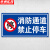 京洲实邦 道路设施安全警示牌【一车一杆请勿跟车20*40cm】ZJ-0858