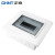 正泰（CHNT）NX30-8-AZ 暗装室内配电箱 控制箱空开配电箱