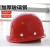 国标加厚玻璃钢安全帽工地男高强度透气领导头盔建筑工程防护头帽 (红色)玻璃钢加厚 按钮款