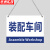 京洲实邦 标识牌分区牌检验区出货区域划分标 2张30*40cm临时暂放区ZJ-1537