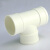 蓉贝特塑料三通接头水管PVC接口自来管道水管件配件-PVC-20/50/50mm 三通 50个装