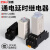 适用时间继电器H3Y-2/4通电延时开关小型继电器AC220VDC24V12可调 H3Y-4 AC220V 3秒 送底座