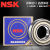 NSK轴承金属密封6000 - 6005ZZ-单位：个 6001ZZ(12*28*8)