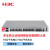 新华三（H3C）F100-A-G5 16电口+8光全千兆多业务企业级网络安全管理防火墙 带机1600 免费100条SSL VPN