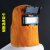 瑞谧适用电焊面罩头戴式焊帽焊工焊接面具翻盖烧焊自动变光电焊面罩 自动变光款