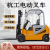 杭州2吨电动叉车小型1吨锂电叉车座驾式3吨装卸堆高搬运车厂家 白色 咨询方案送礼包