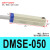 感应线DMSG-020 DMSH-030 DMSE DMSJ-050-W防水型磁性开关 DMSE-050(五米)