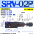 DY液压阀MRF SRV调压阀MRV-02P叠加式03A溢流阀04 06A B代替YUKEN SRV-02P-