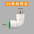 PPR水管配件免热熔快速接头PE管件4分6分一寸直插式PVC管子接头 快速外丝弯头