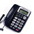 定制C168座式电话机 办公室有线固定座机单机来电显示免电池 中诺C168宝蓝色
