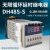 计时器工业设备延时开关控制机器运行循环定时间继电器DH48S-S1Z2嘉博森 DH48S-2Z(220V)