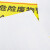 青木莲 危险废物标识牌 危废警告标示 废机油30×20cm 1mmABS板