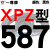 三角高速传动齿形皮带XPZ型560到xpz1487900100013371482 蓝标XPZ630/3VX250