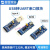 适用FT232模块USB转串口USB转TTLFT232RL通信模块刷机板接口可选 FT232 USB UART Board (typ