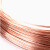 豫鑫 T2 紫铜丝 紫铜线 导电导热铜丝线 裸铜丝 1.5mm-1米